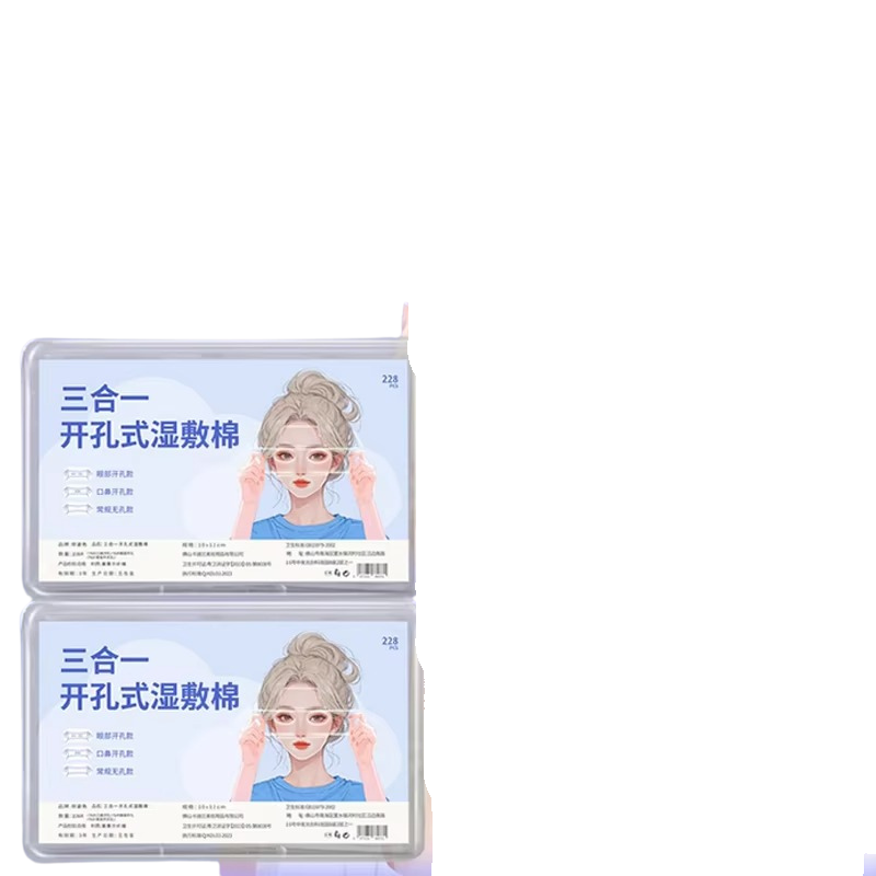 SkinSync™ Sistem mask za globoko hidratacijo