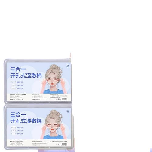 SkinSync™ Sistem mask za globoko hidratacijo